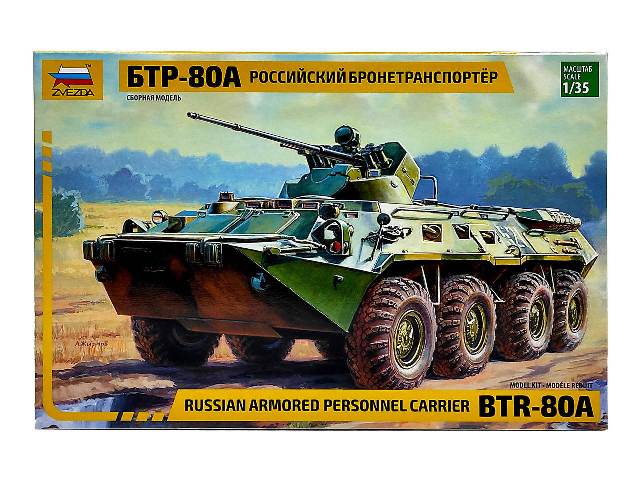 

Сборная модель бронетранспортер БТР-80А. 1/35 ZVEZDA 3560