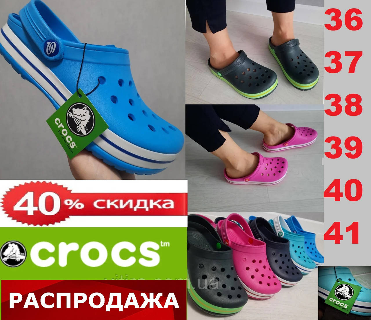 

Женские сабо Crocs, кроксы из пены ЭВА, аквашузы, пляжные шлёпки. Медицинская обувь