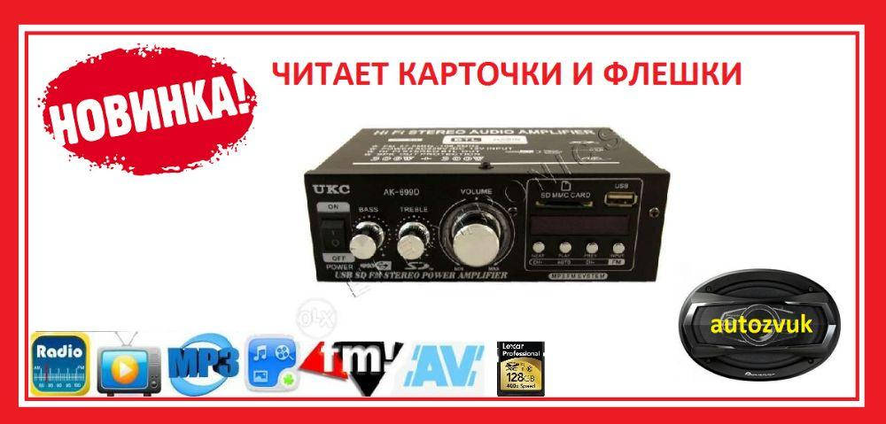 

Усилитель Звука Sony AK-699 Юсб Радио