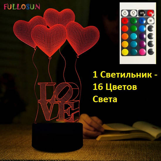 

3D светильник," LOVE",Подарок жене на день рождения, подарки маме, подарок на день рождения девушке, Разные цвета