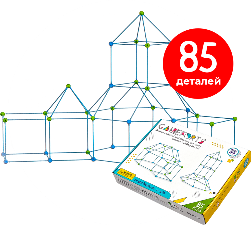 

Детский большой конструктор ФОРТ, халабуда развивающий конструктор 3Д, стройтельный конструктор