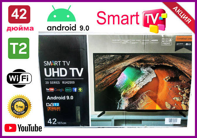 

Телевизор Samsung 42 дюйма SMART TV, Full HD, Wi-Fi, с подставкой T2, Самсунг, Смарт ТВ на андроид 9