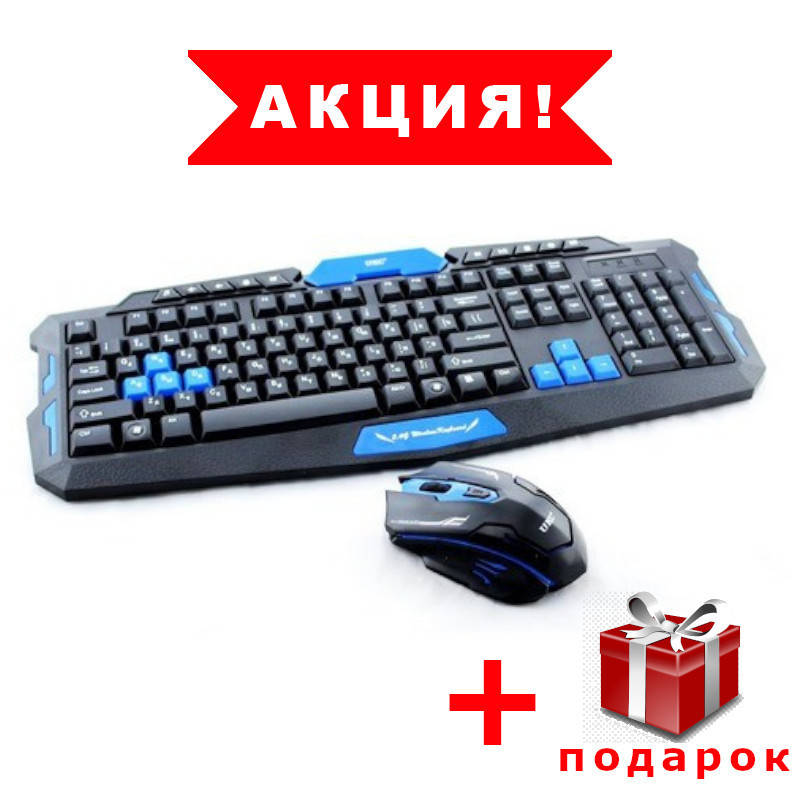 

Клавиатура Русская + Мышка Беспроводные KEYBOARD , геймерская универсальная клавиатура с мышкой