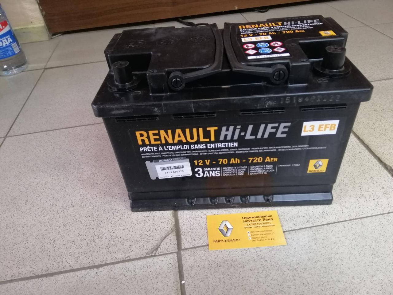 renault hi life