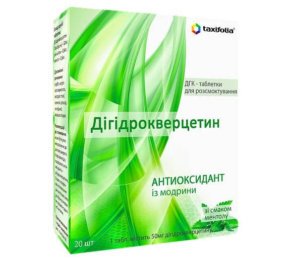 

Дигидрокверцетин (ДГК) таблетки для рассасывания, 50 мг, 20 шт.