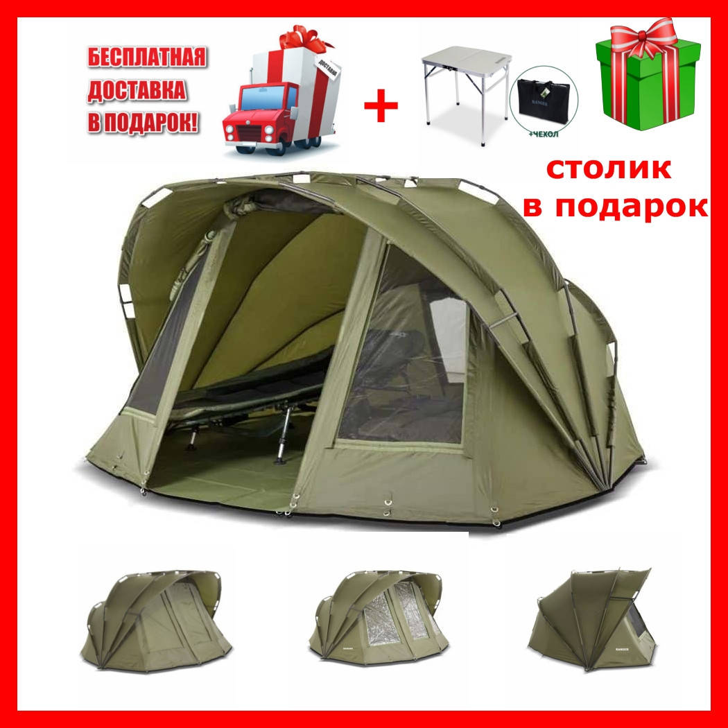 

Палатка карповая трехместная для зимней рыбалки Ranger EXP 3-mann Bivvy, большой турестический шатер с навесом, Оливковый