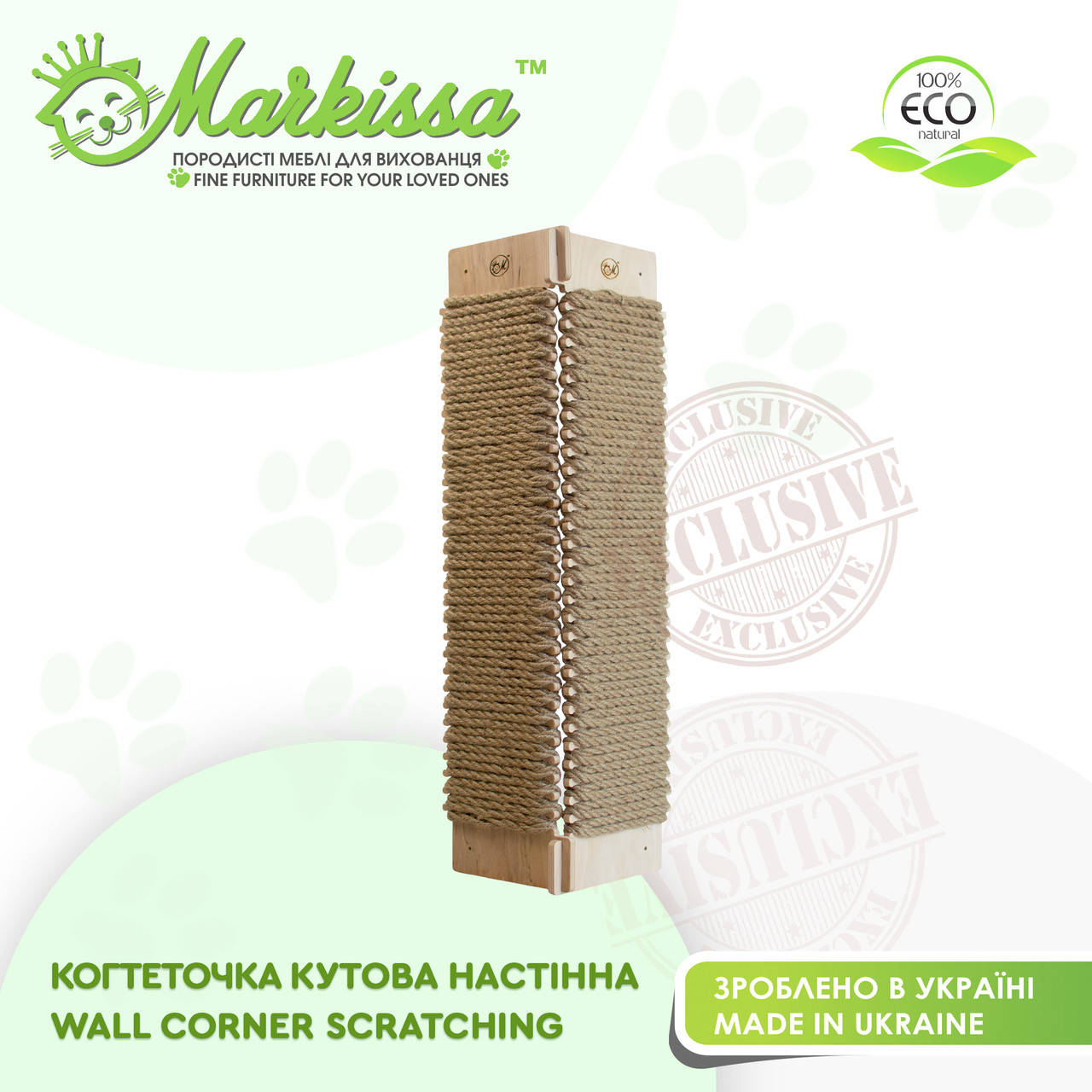 

Когтеточка Дряпка угловая Джутовая настенная Markissa TM