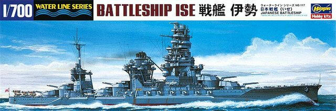 

Сборная масштабная модель корабля 117 IJN Japanese Battleship Ise 1/700 от японской компании Hasegawa