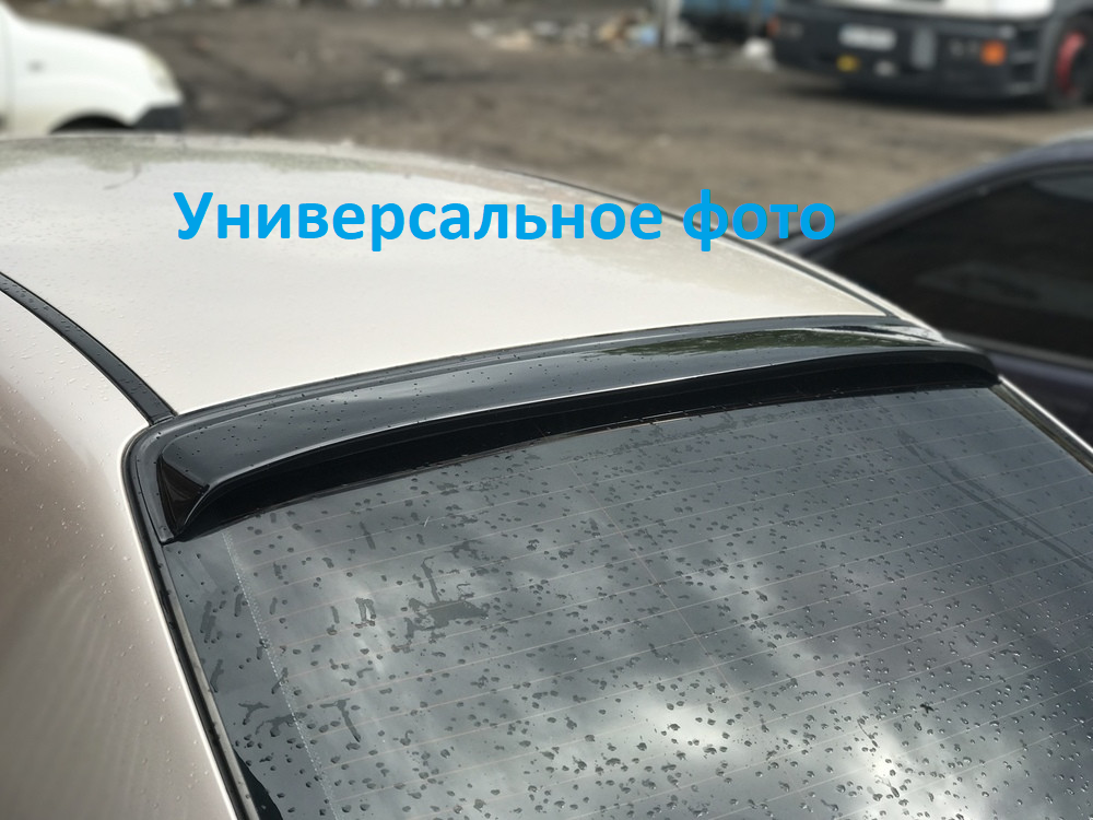 

Козырек на заднее стекло (бленда) Lada / VAZ (лада / ваз 2108,2109,21099)