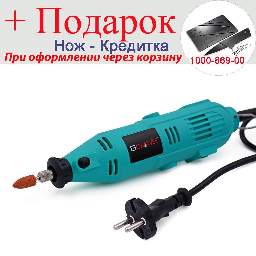 

Мини дрель Goxawee 220 В