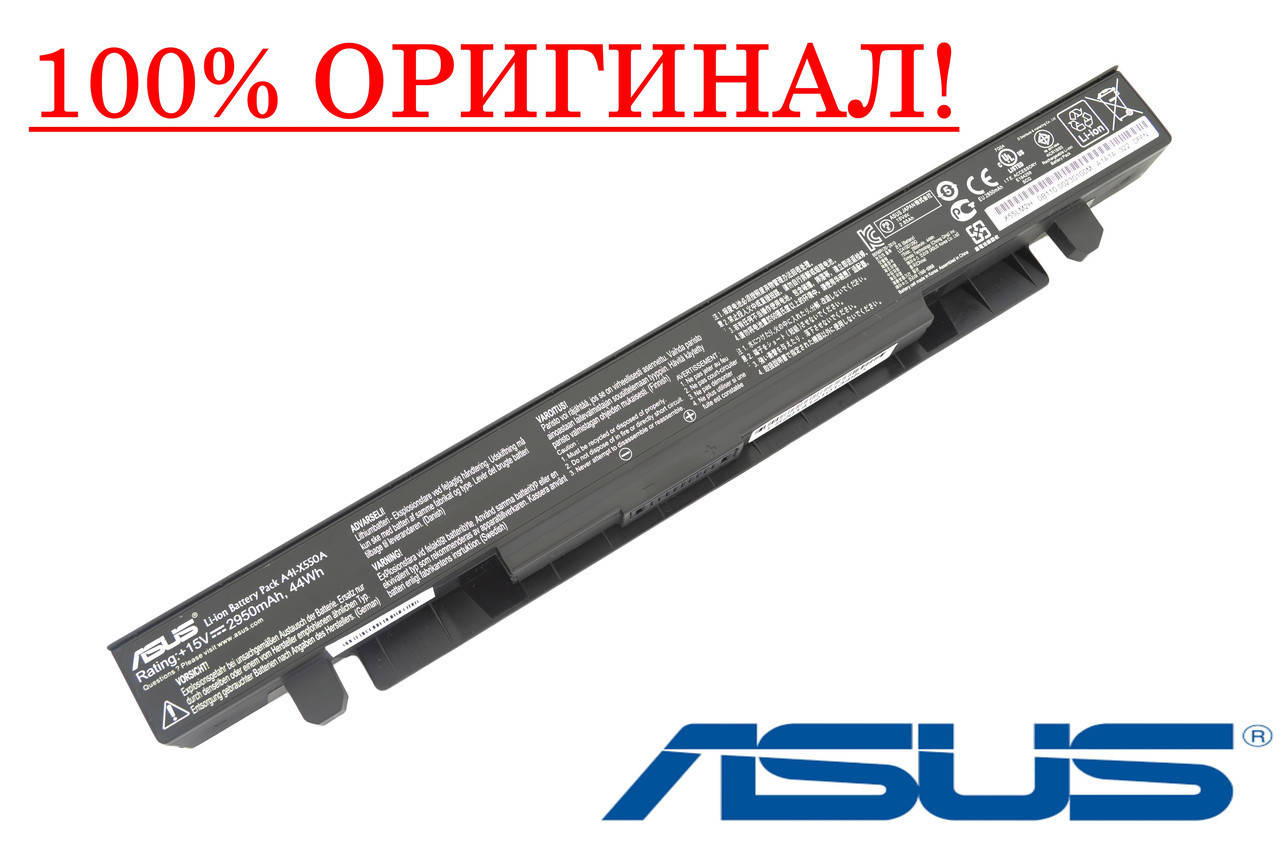 

Оригинальная батарея для ноутбука Asus F552, F552M, F552MJ, F552C, F552CL - A41-X550A - АКБ, аккумулятор, Черный