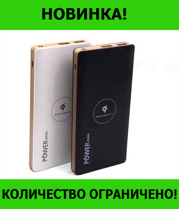 

Беспроводной Power Bank Qi 10000 mAh (White)! price best