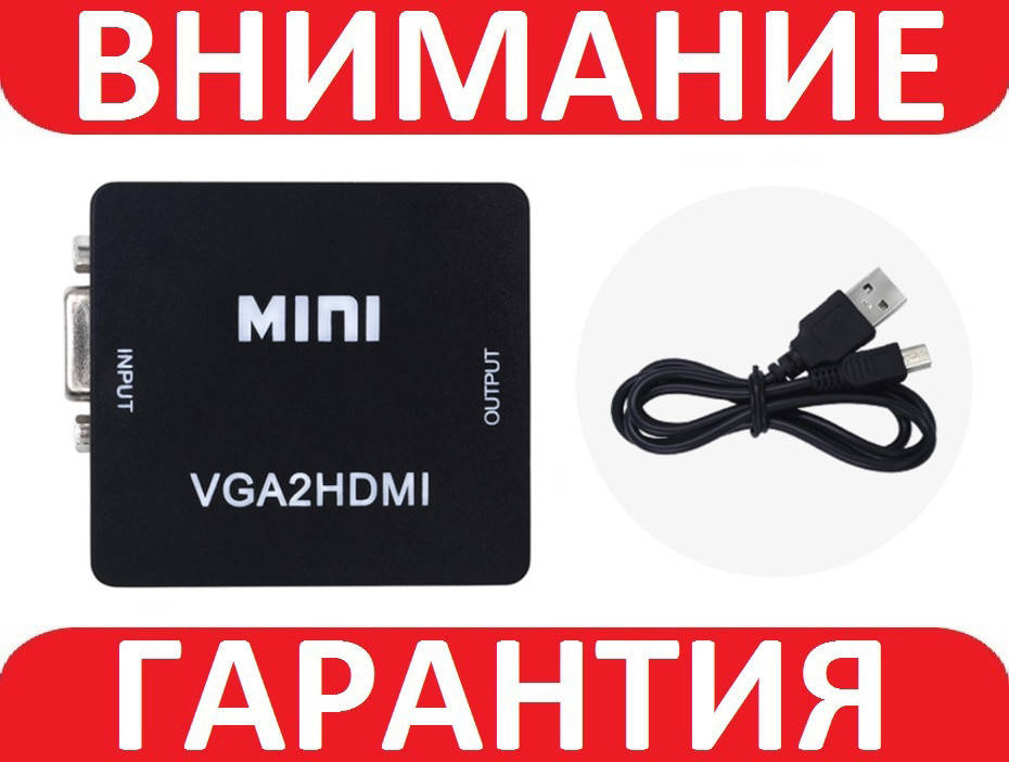 

Конвертер адаптер VGA на HDMI видео + аудио 1080P, Белый