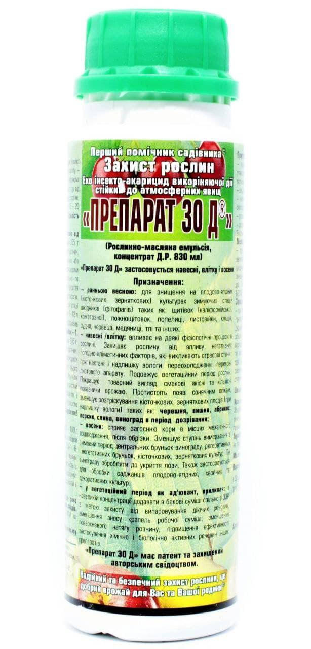 

Препарат 30Д 235мл