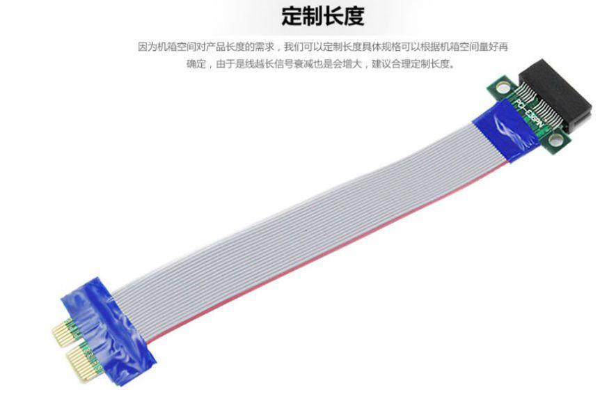 

Райзер гибкий PCI-E 1x to 1x длина 19 см шлейф переходник удлинитель