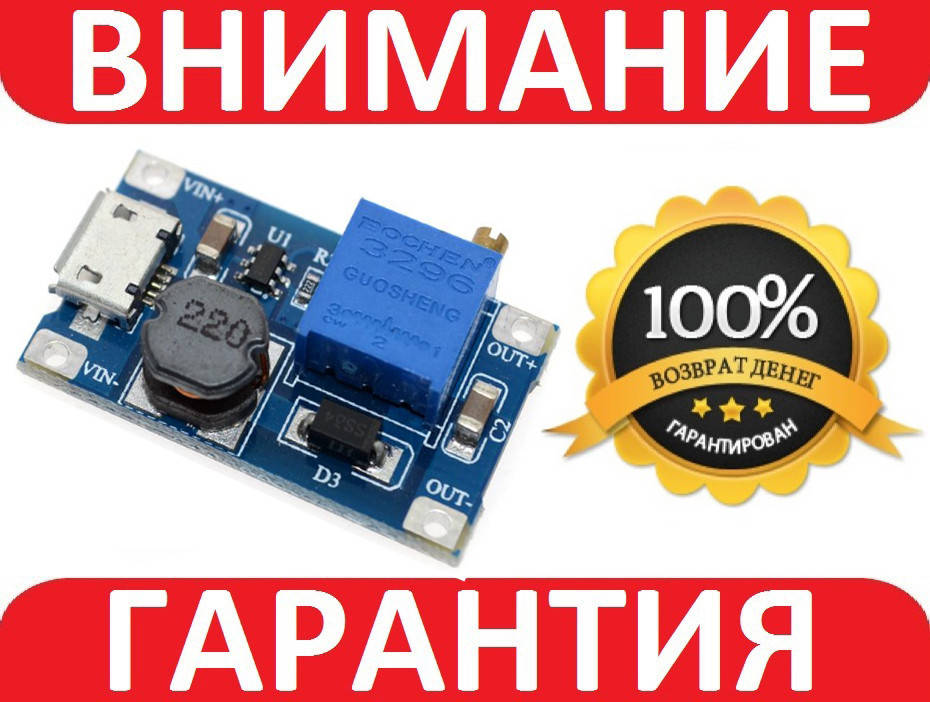 

Повышающий преобразователь тока MT3608 2А DC/DC