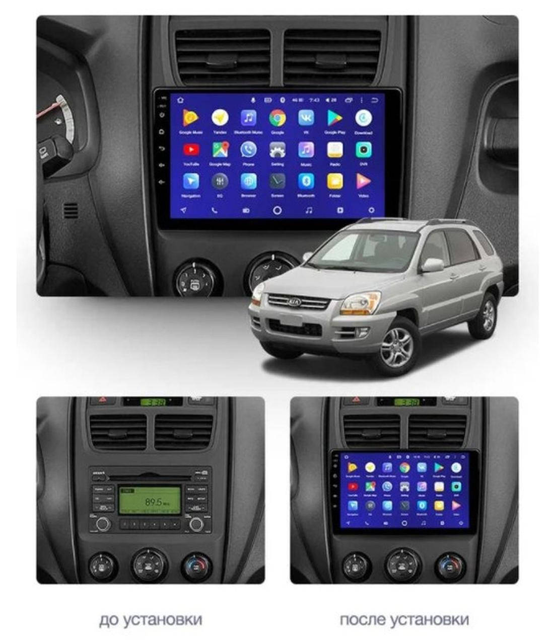 

Штатная Android Магнитола на Kia Sportage 2 2007-2012 Model P6/P8-solution