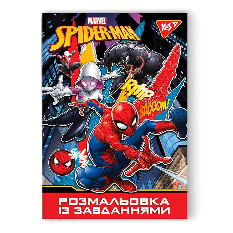 

Раскраска А4 Yes 6л. с заданиями Marvel 742652
