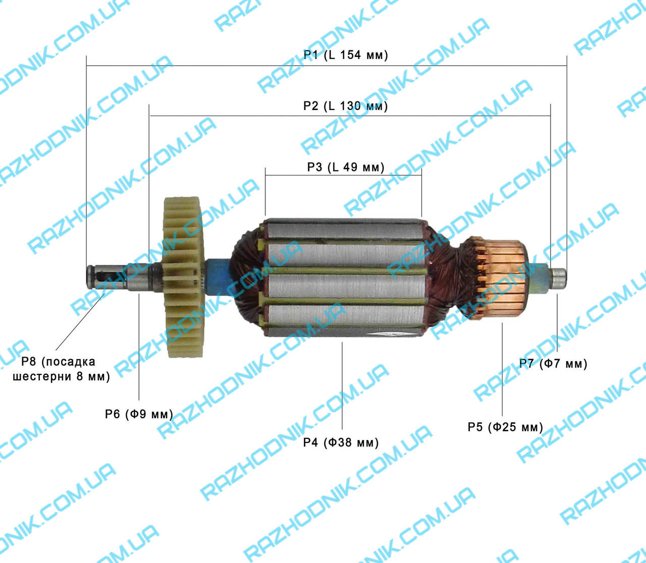 

Якорь на болгарку РОСТЕХ УШМ 10-125 Р