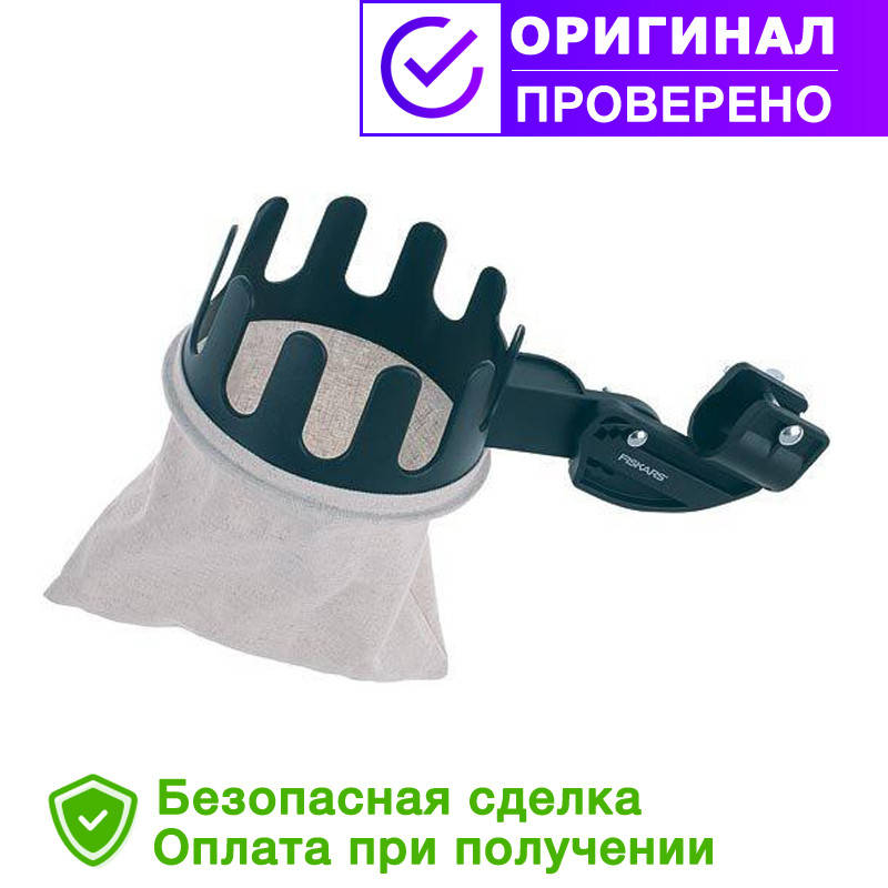 

Корзина для сбора фруктов от Fiskars (1001562/110970)