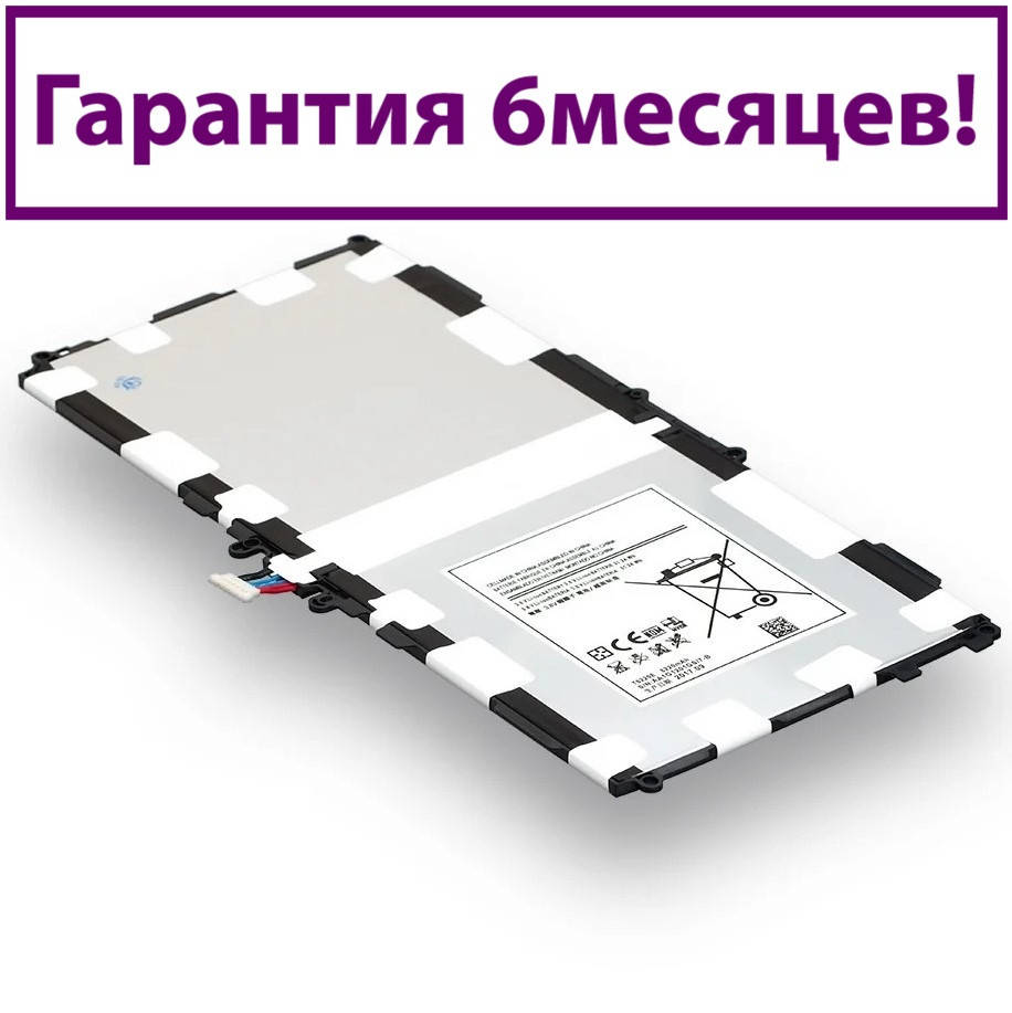 

Аккумулятор для Samsung Galaxy Note 10.1 2014 Wi-Fi T8220 SM-P600 (AAAA) 8220мА/ч (батарея, батарейка)