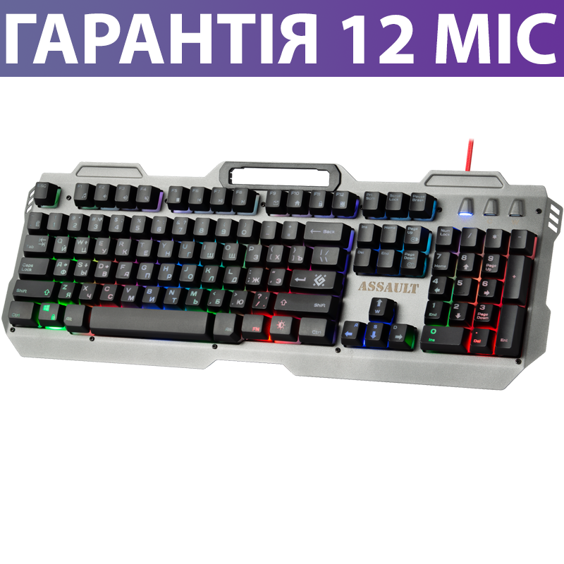 

Игровая клавиатура с подсветкой Defender Assault RGB, геймерская светящаяся клава с подсветкой клавиш, Черный