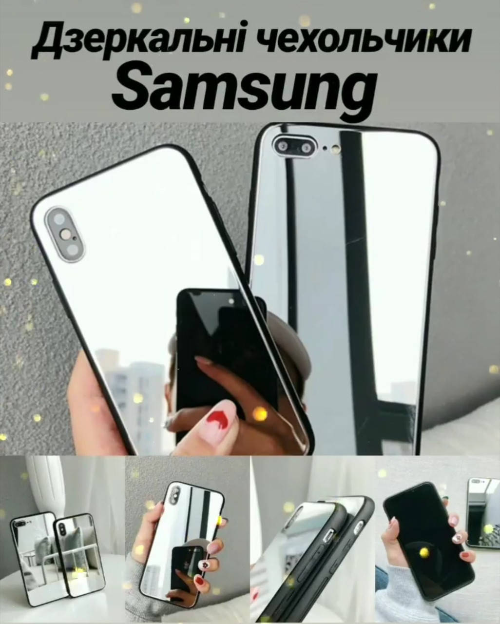 

Зеркальный чехол TPU для телефона Samsung Galaxy A40 2019р. SM-A405F зеркало на самсунг гелекси А40 силикон