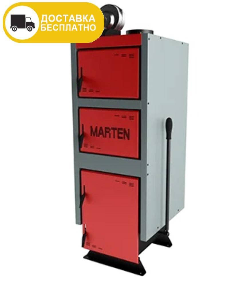 

Marten Comfort 17kW котел на твердом топливе длительного горения бытовой Мартен Комфорт MС-17 17кВт, Серый