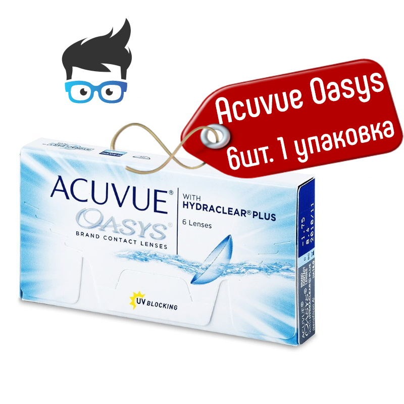 

Контактные линзы Acuvue Oasys With Hydraclear Plus 6 шт/1упаковка