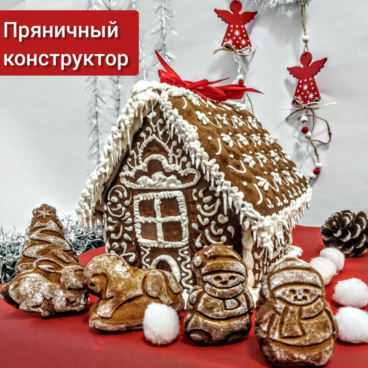 

Пряничный имбирный домик "Сказка". Конструктор ручной работы.