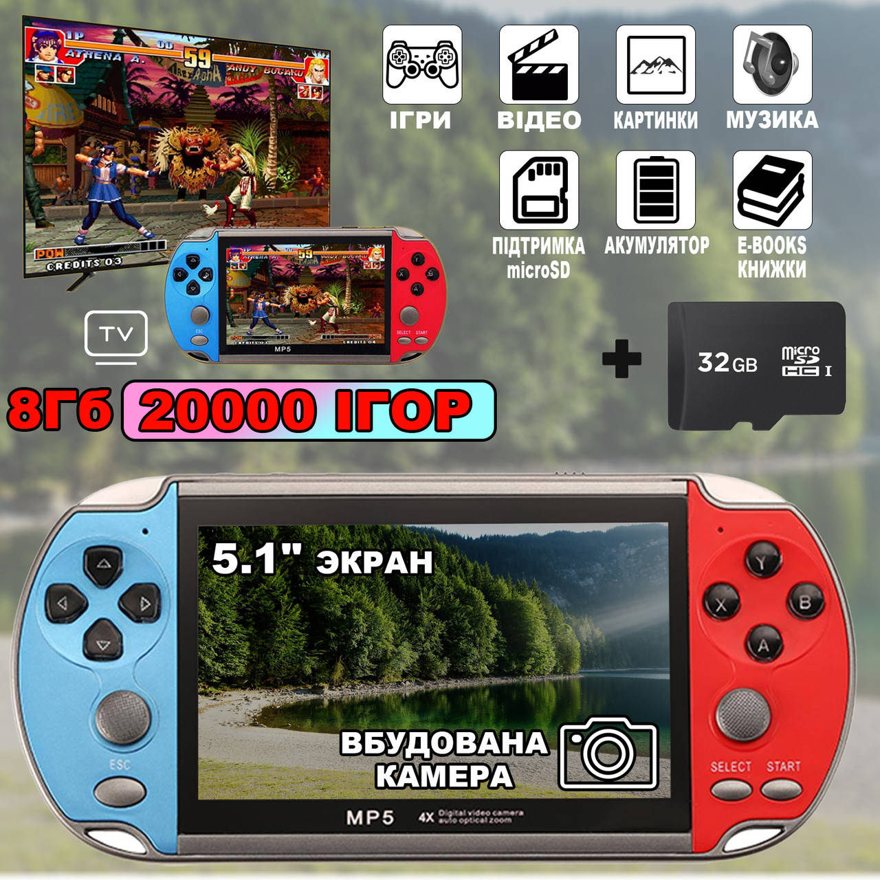 

Игровая приставка XPRO PSP 7X CAM ретро портативная консоль с играми 20000в1 8gb+Карта 32Гб ТВ выход