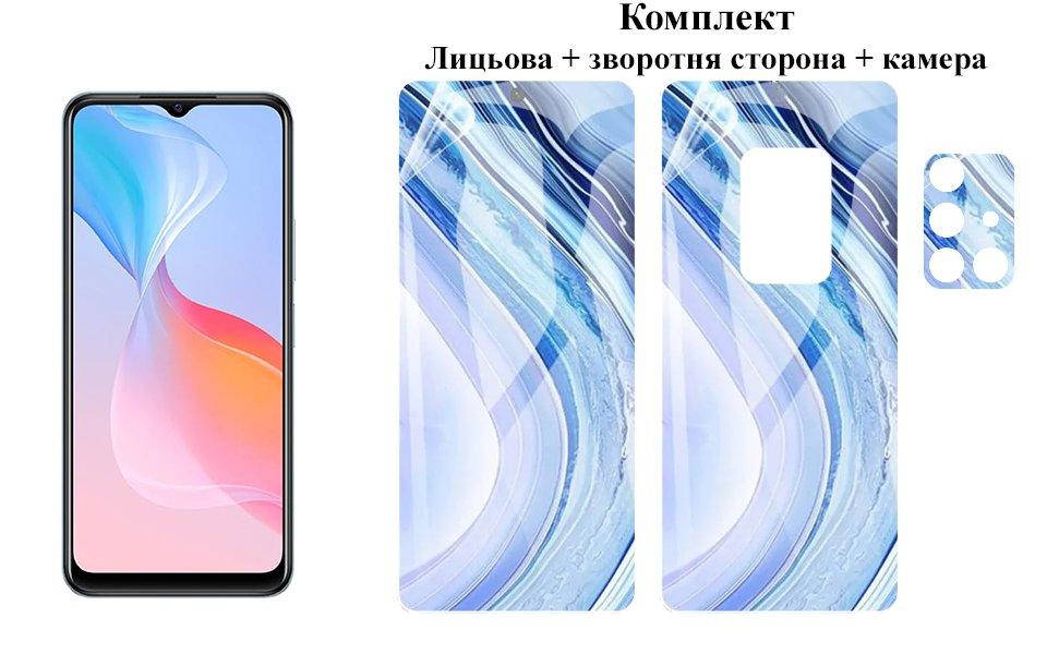 

Защитная пленка ARMOR 3D для Vivo Y21 2021 на экран + зад + камера, Прозрачный