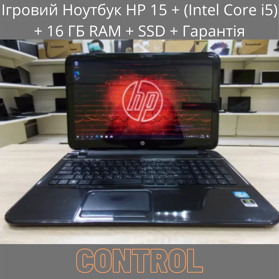 

Ігровий Ноутбук HP 15 + Intel Core i5 + 16 ГБ RAM + SSD + Гарантія, Черный