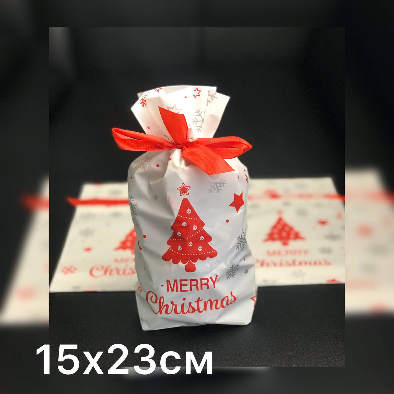 

Новогодний пакет для упаковки конфет, выпечки 15х23см, Разноцветный