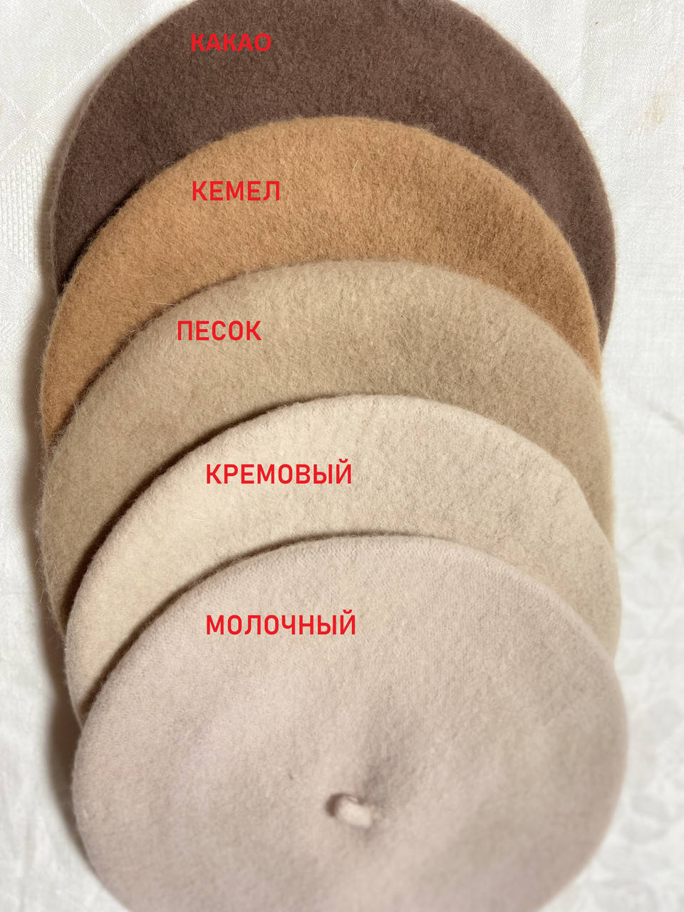 

Берет классический из мягкого фетра цвета разные песок кемел какао