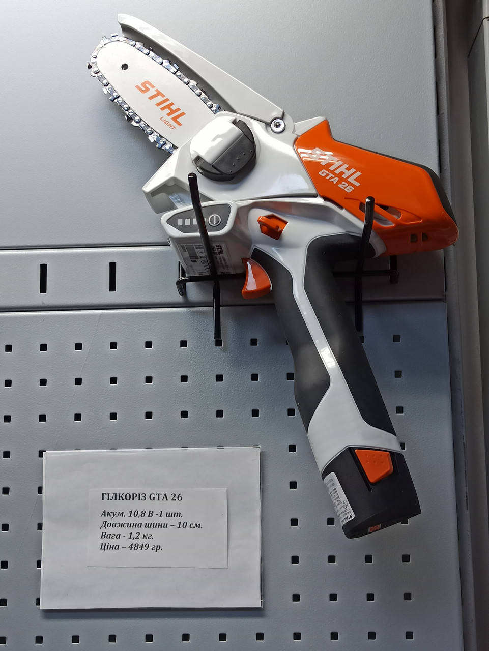 

Аккумуляторная пила STIHL GTA 26/ Веткорез Штиль ГТА 26