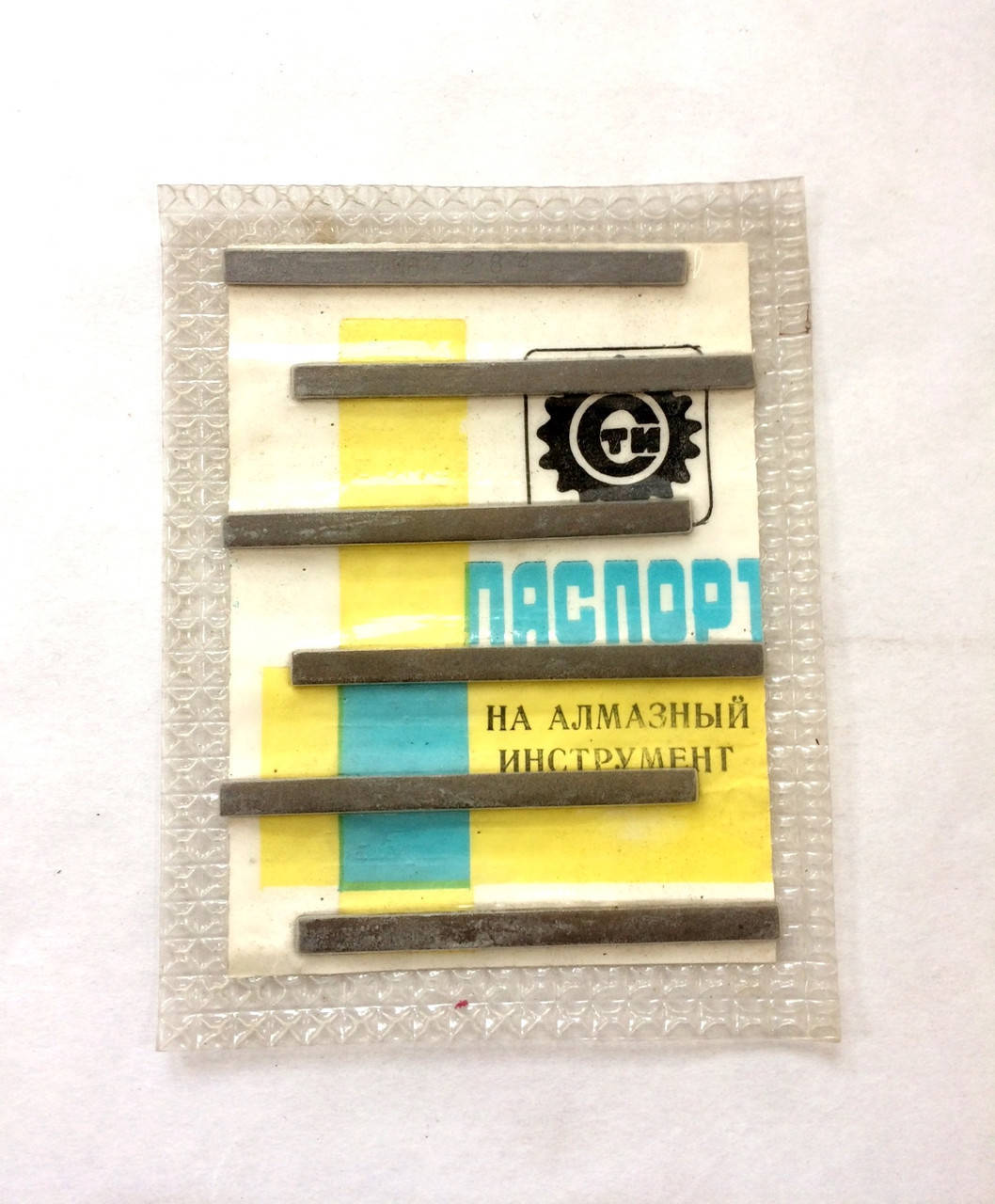 

Брусок алмазный АС6 80/63 М2-01 80х6х1,6х0,75мм