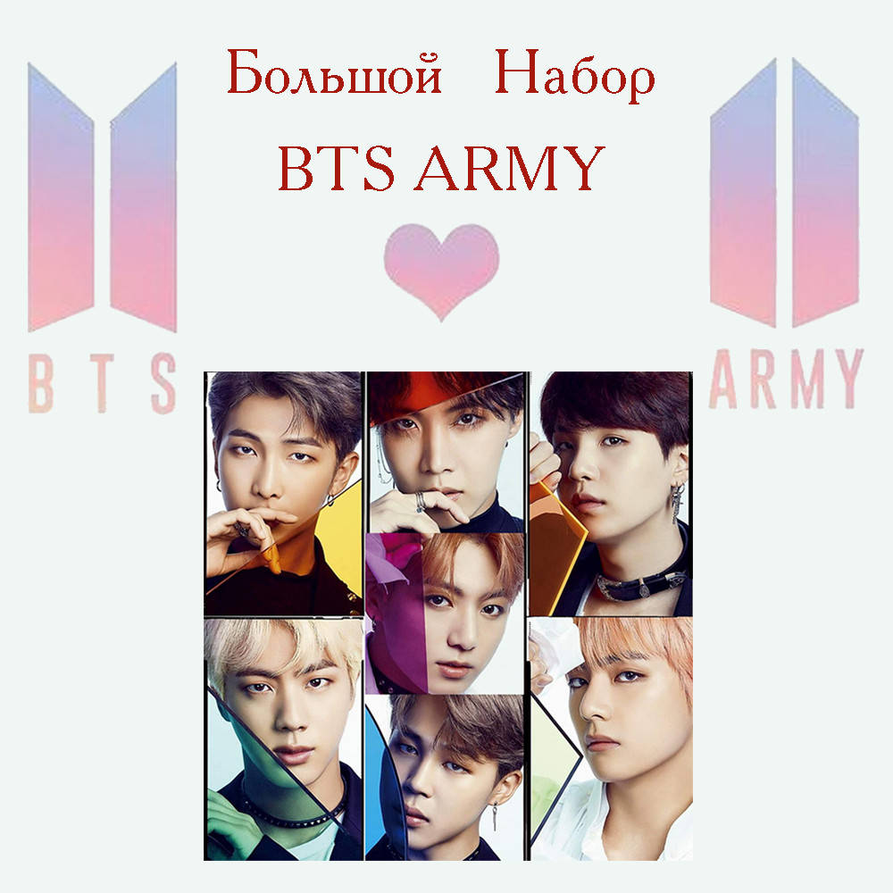 

K Pop Box BTS подарочный к-поп бокс ARMY (w037)