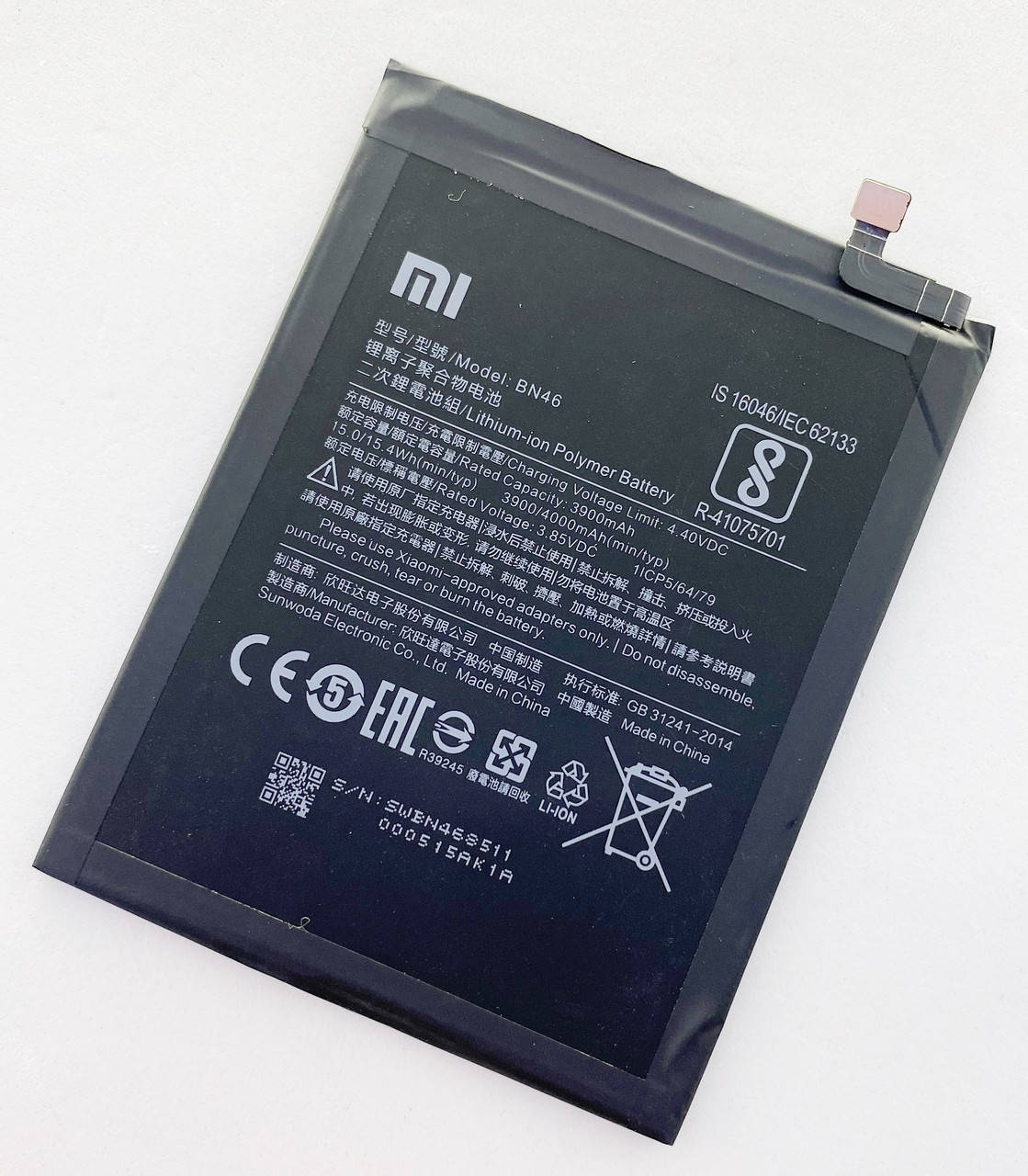 

Аккумуляторная батарея (АКБ) BN46 Xiaomi Redmi 7 m1810f6lg, Redmi Note 6 4000 mAh оригинал