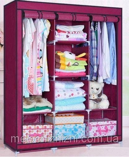 

Складной тканевый шкаф, шкаф для одежды Storage Wardrobe 88130 на 3 секции, Коричневый