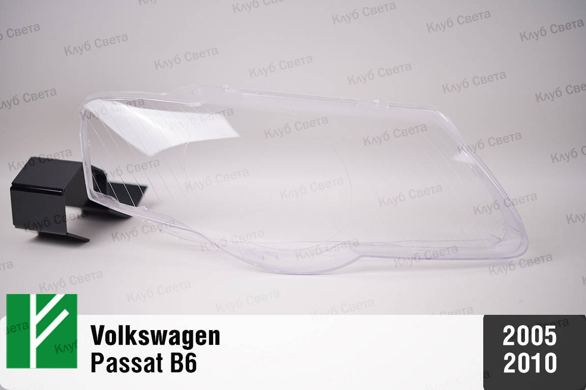 

Стекло фары VW Volkswagen Passat B6 Valeo (2005-2011) правое