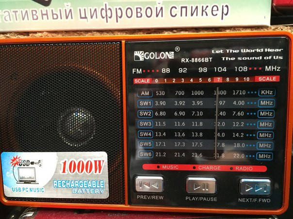 

Мощный цифровой портативный FM радиоприемник Golon всеволновое переносное портативное радио