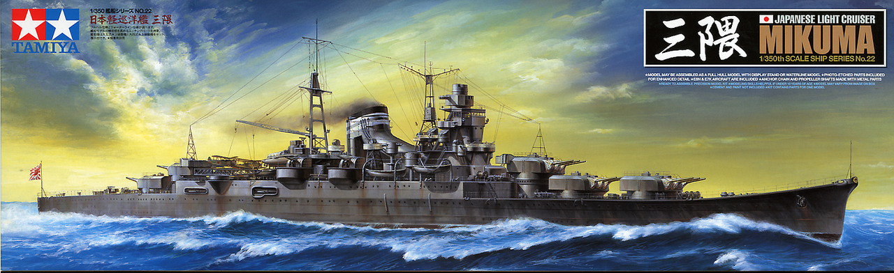 

Сборная масштабная модель корабля IJN Japanese Light Cruiser Mikuma 1/350 от японской компании Tamiya 78022