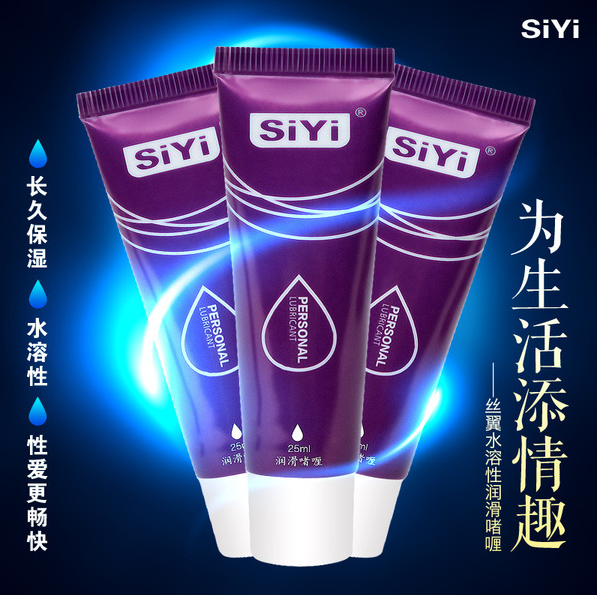 

Интимная смазка Гель-лубрикант SIYI 25 ml Вагинальная Гель-смазка для секса