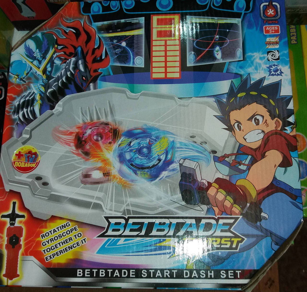 

Игровой набор Бейблейд Арена и Волчек Xeno Xcalibur экскалибур (комплект) Beyblade (TD999D)