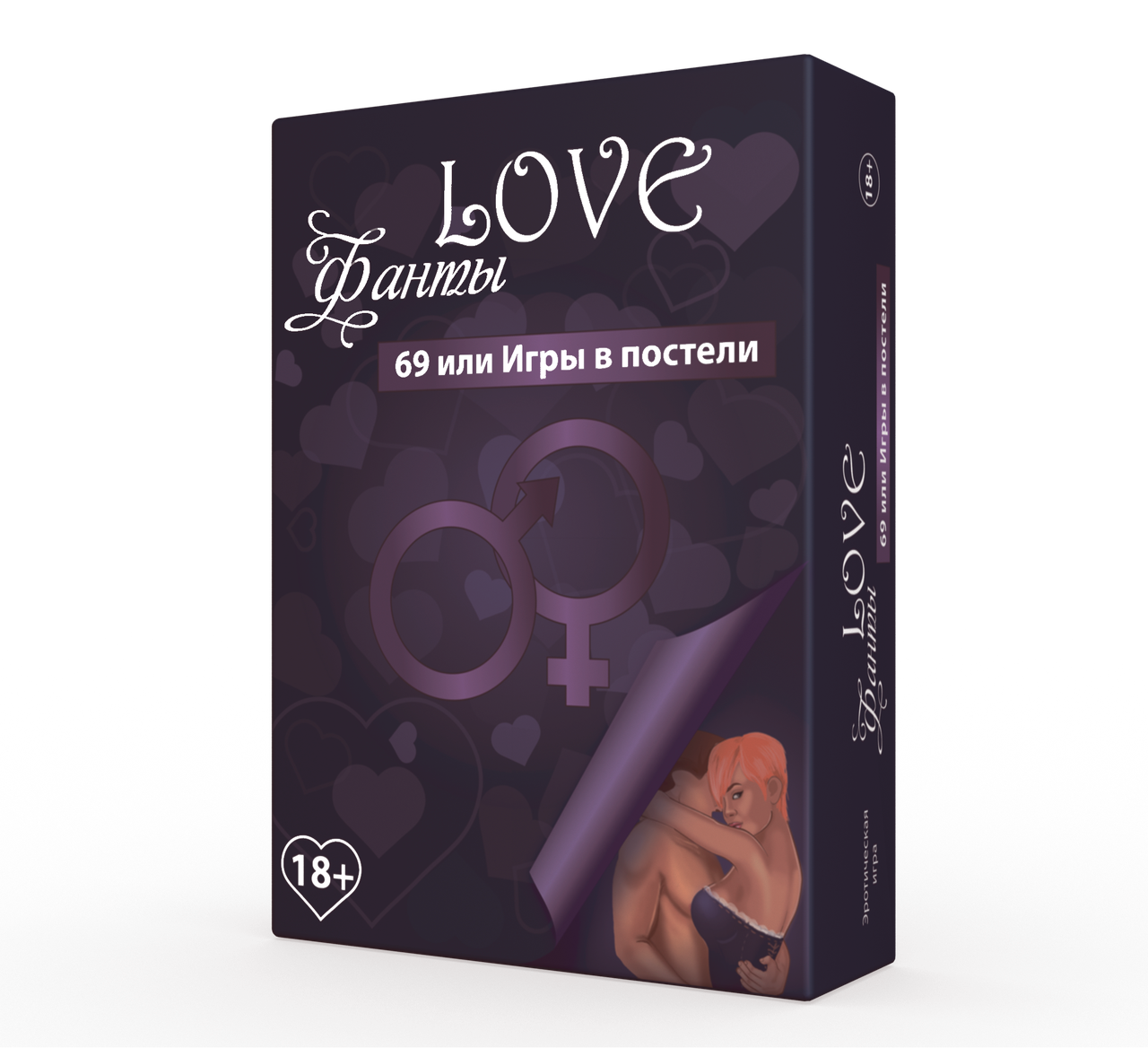 

Эротическая сексуальная настольная игра для взрослых влюбленных LOVEфанты 69 или Игры в постели фанты для пар