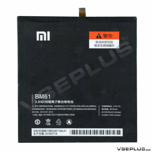 

Аккумулятор Xiaomi Mi Pad 2, original, BM61