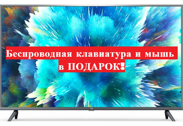 

Телевизор Xiaomi 40" Smart TV/FullHD/DVB-T2 ГАРАНТИЯ!