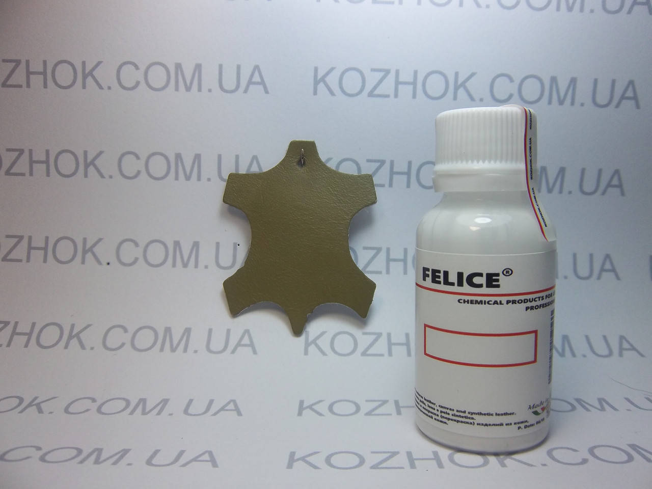 

Краска для кожи Felice цв. Зелено - Коричневый (25 мл)Для обуви,гладкой кожи, кожгалантереи, кожаной мебели, к