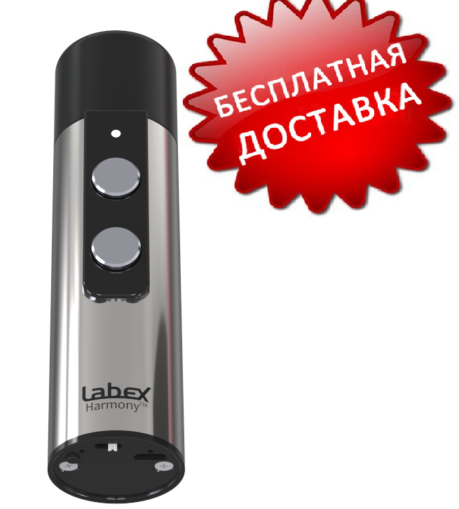 

Голосообразующий аппарат labex harmony™